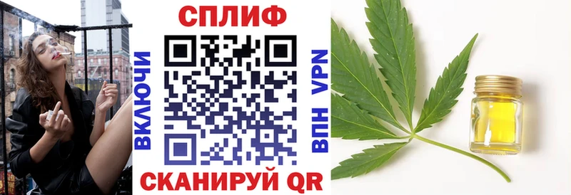 Как найти закладки Кущёвская Cocaine СК Конопля ГАШИШ