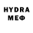 МДМА crystal Adrian Hoffsten
