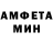 Амфетамин VHQ Sheima