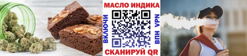 где можно купить   kraken ТОР  Печенье с ТГК конопля  Кущёвская 