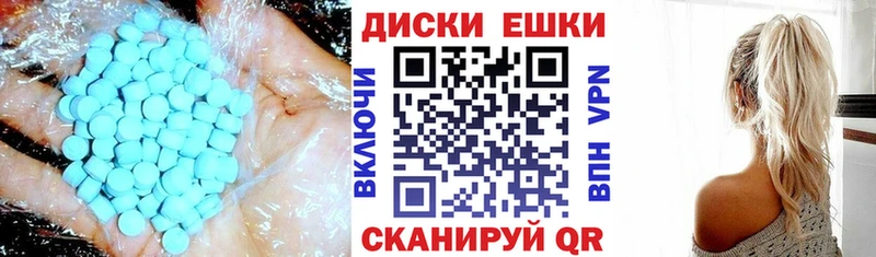 закладка  Кущёвская  даркнет состав  Экстази mix 