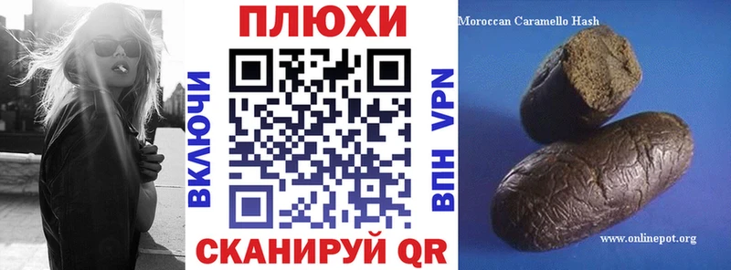 hydra как войти  купить  цена  Кущёвская  Гашиш ice o lator 