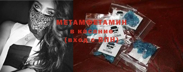 метамфетамин Лабытнанги
