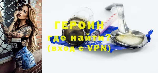 мефедрон VHQ Куйбышев