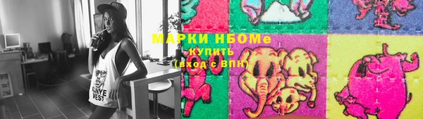дистиллят марихуана Кулебаки