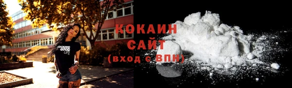 mdma Ессентукская