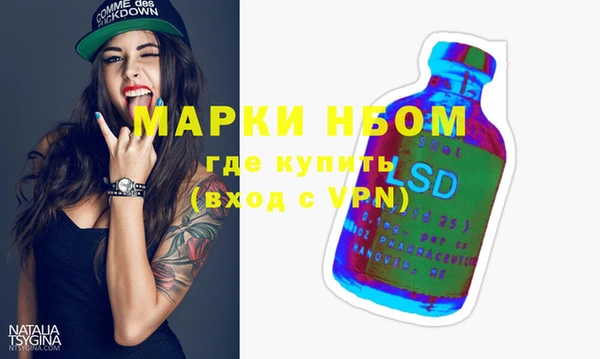 мефедрон VHQ Куйбышев