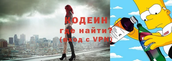 мефедрон VHQ Куйбышев