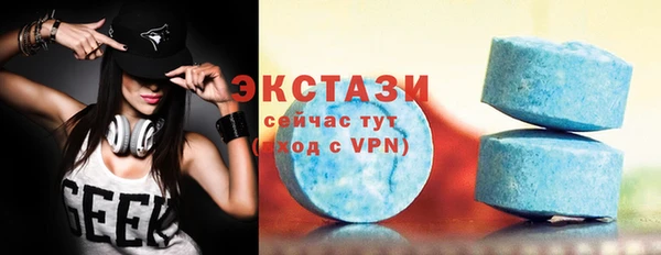 мефедрон VHQ Куйбышев