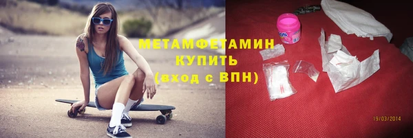 метамфетамин Лабытнанги