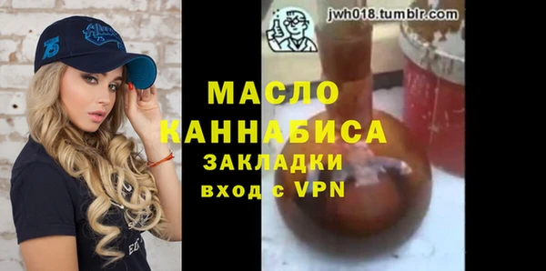 дистиллят марихуана Кулебаки
