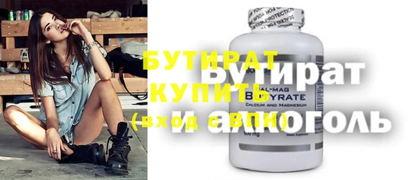 винт Санкт-Петербург