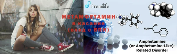мефедрон VHQ Куйбышев