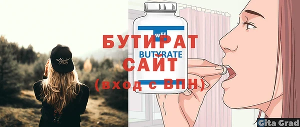 мефедрон VHQ Куйбышев