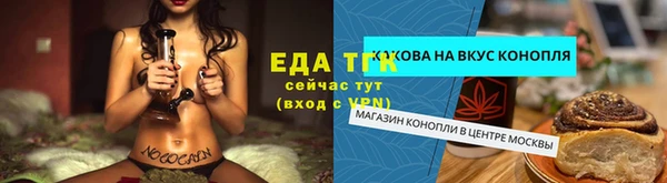 дистиллят марихуана Кулебаки