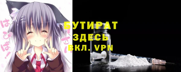 метамфетамин Лабытнанги
