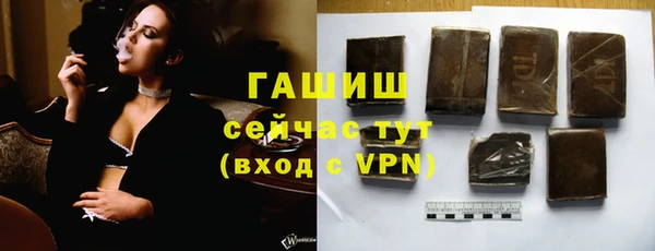мефедрон VHQ Куйбышев