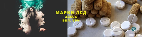 молекула духа Новосибирск