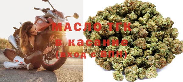 мефедрон VHQ Куйбышев