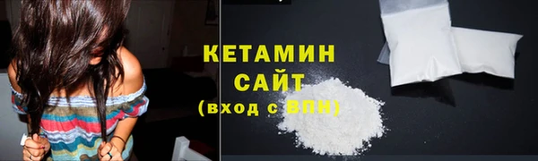 мефедрон VHQ Куйбышев