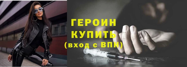 дистиллят марихуана Кулебаки