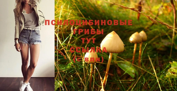 мефедрон VHQ Куйбышев