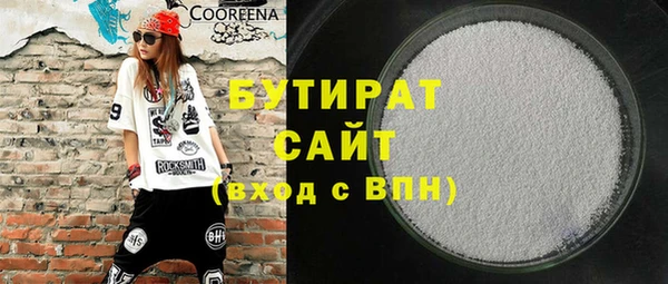 каннабис Ладушкин