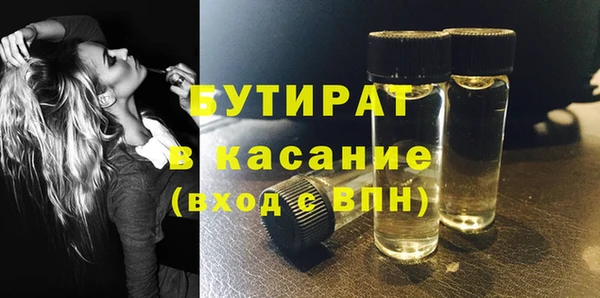 дистиллят марихуана Кулебаки