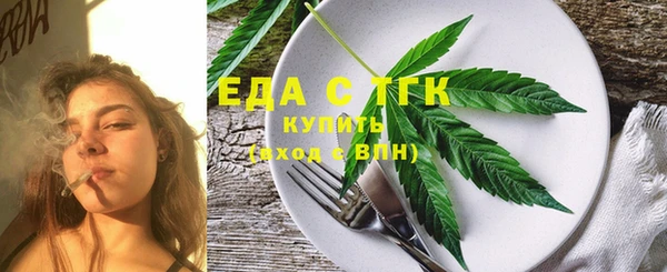 метамфетамин Лабытнанги