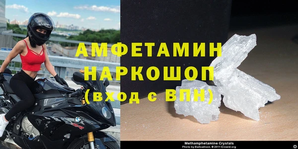 метамфетамин Лабытнанги