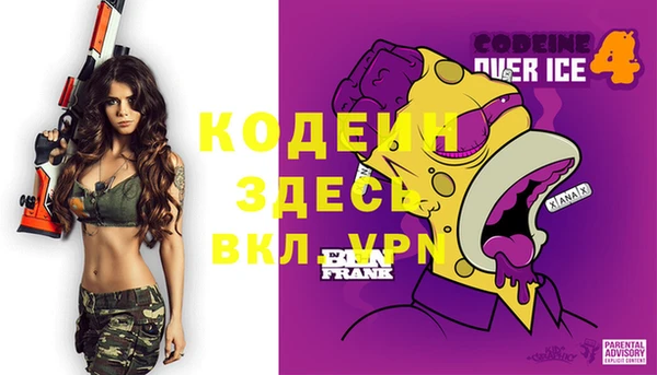 дистиллят марихуана Кулебаки
