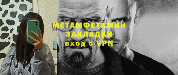 мефедрон VHQ Куйбышев