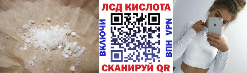 мориарти телеграм  Кущёвская  ЛСД экстази кислота  ОМГ ОМГ ONION 