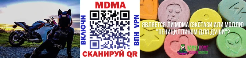 omg ССЫЛКА  хочу наркоту  Кущёвская  МДМА VHQ 