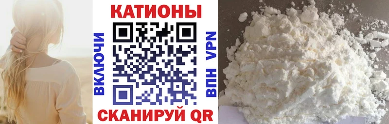 МЯУ-МЯУ mephedrone купить наркотик Кущёвская