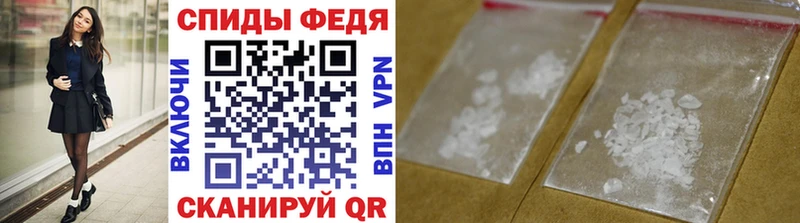 МЕТАМФЕТАМИН мет  хочу   Кущёвская 