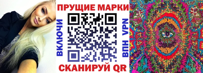 магазин    Кущёвская  Марки NBOMe 1500мкг 