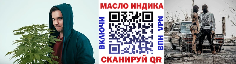 Дистиллят ТГК Wax  Кущёвская 