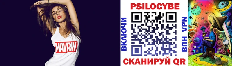 Псилоцибиновые грибы MAGIC MUSHROOMS  мега зеркало  Кущёвская 